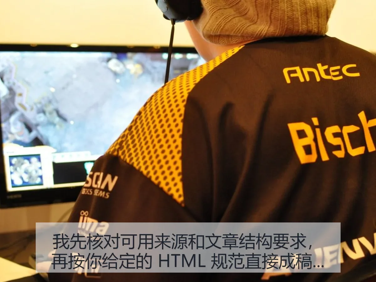 一支高校战队如何从学生社团走上电竞粤超：成长路径